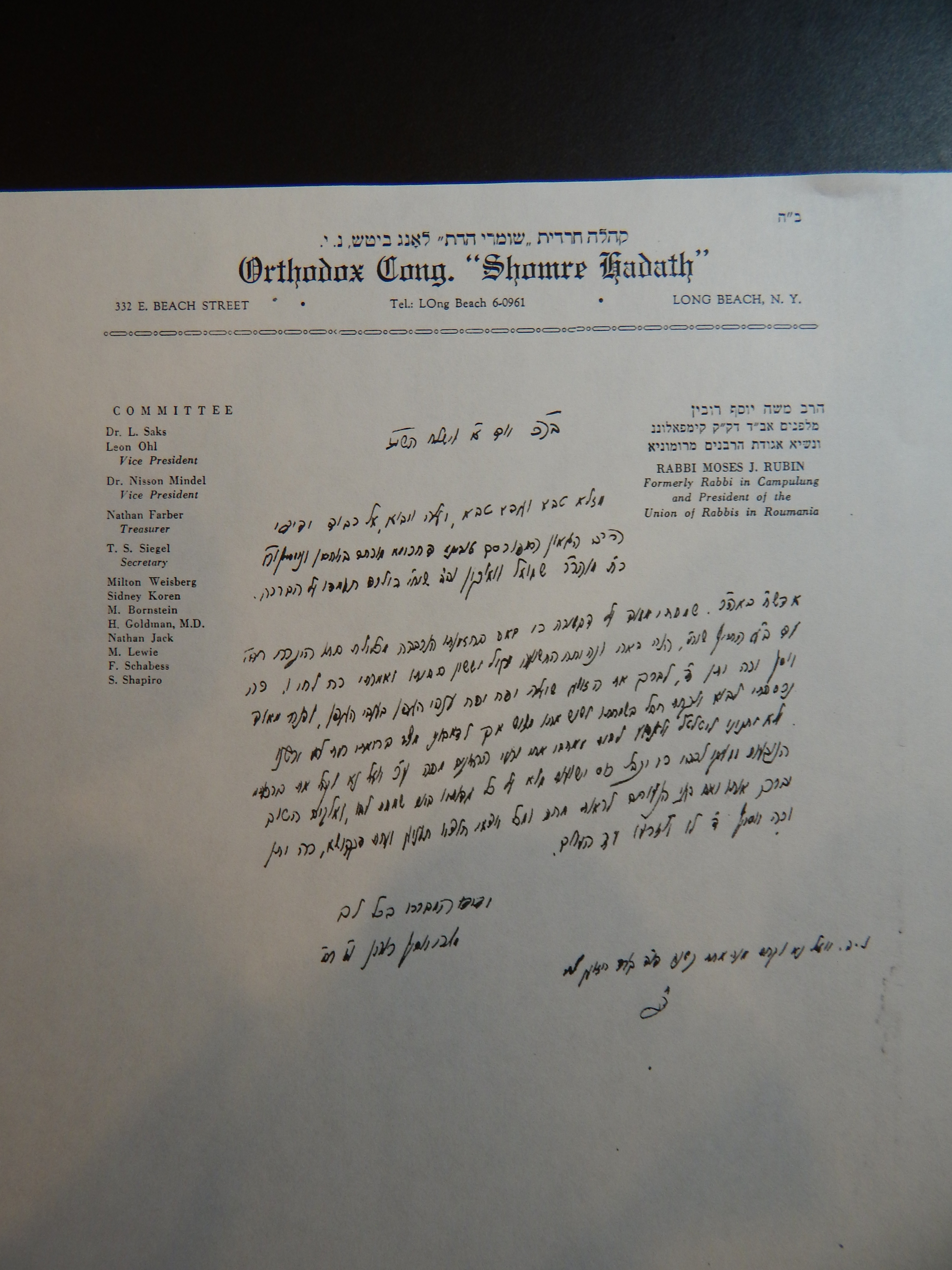 Rav Shmuel Dovid Walkin